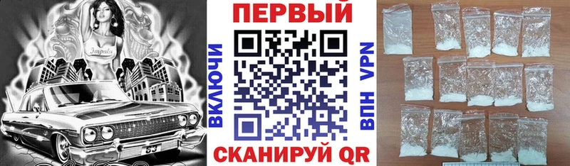 цена наркотик  Феодосия  АМФ 98% 