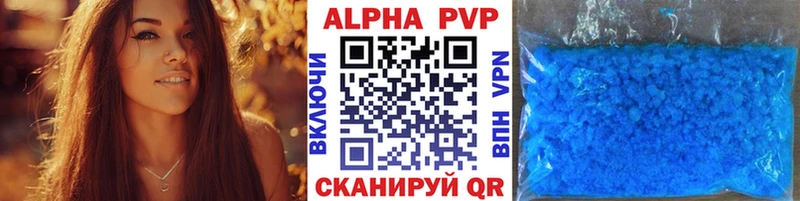 Alpha-PVP мука  Феодосия 