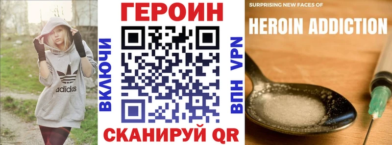 Героин афганец  OMG tor  Феодосия  купить закладку 