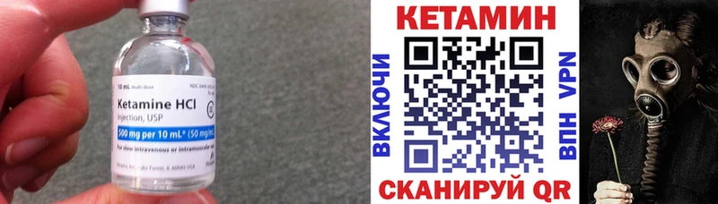 сколько стоит  Феодосия  Кетамин VHQ 