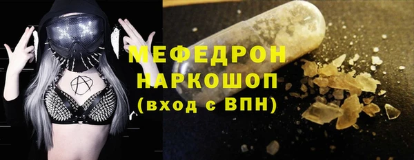 ГАЛЛЮЦИНОГЕННЫЕ ГРИБЫ Заводоуковск