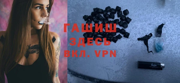 ГАЛЛЮЦИНОГЕННЫЕ ГРИБЫ Заводоуковск