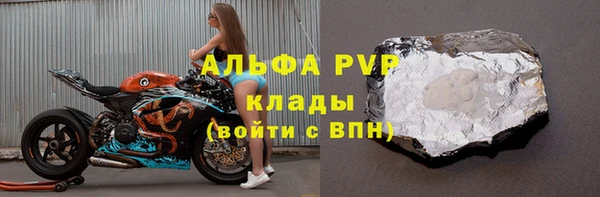 герыч Заволжье
