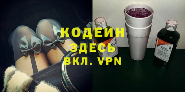 ГАЛЛЮЦИНОГЕННЫЕ ГРИБЫ Заводоуковск