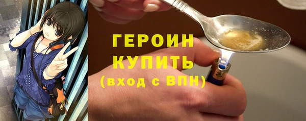 герыч Заволжье
