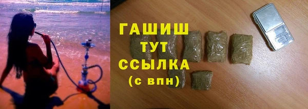 герыч Заволжье