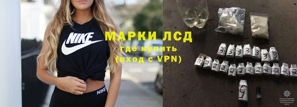 герыч Заволжье
