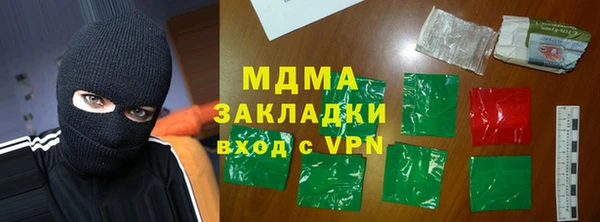круглые Заволжск