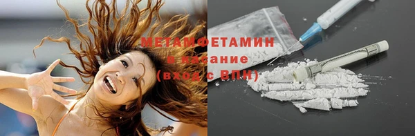 круглые Заволжск