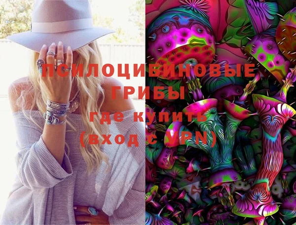 круглые Заволжск