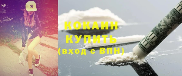 герыч Заволжье
