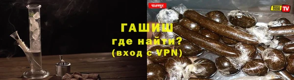круглые Заволжск