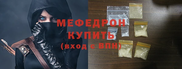 круглые Заволжск