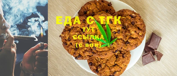 ГАЛЛЮЦИНОГЕННЫЕ ГРИБЫ Заводоуковск