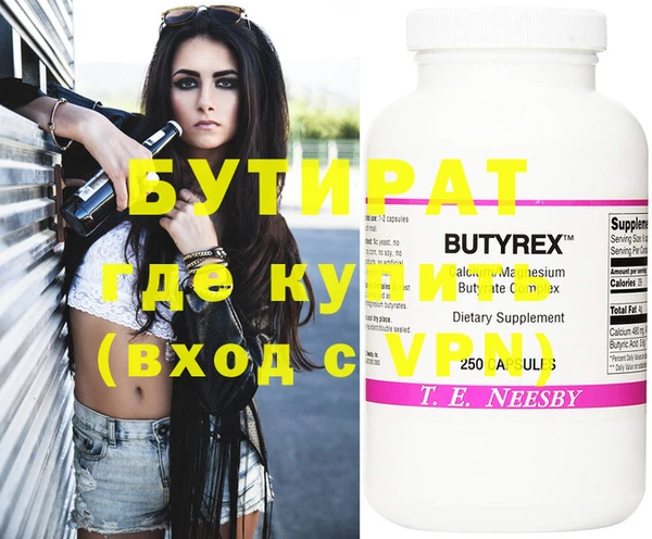 круглые Заволжск