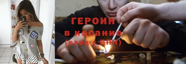 ГАЛЛЮЦИНОГЕННЫЕ ГРИБЫ Заводоуковск
