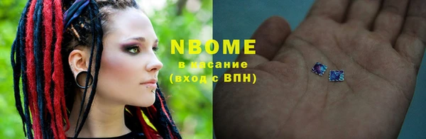 ГАЛЛЮЦИНОГЕННЫЕ ГРИБЫ Заводоуковск