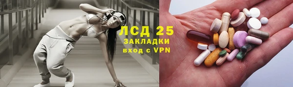 герыч Заволжье