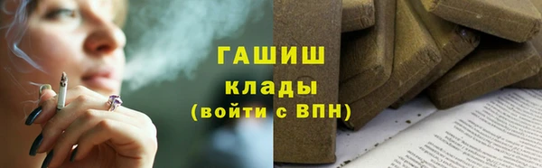 круглые Заволжск