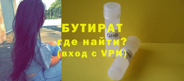 ГАЛЛЮЦИНОГЕННЫЕ ГРИБЫ Заводоуковск