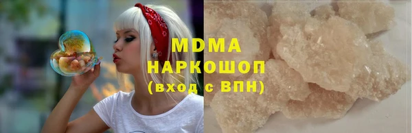 герыч Заволжье