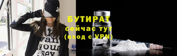 круглые Заволжск