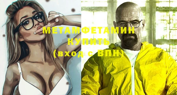 круглые Заволжск