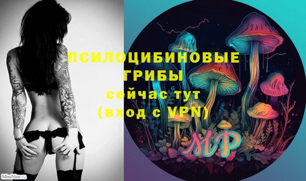 герыч Заволжье