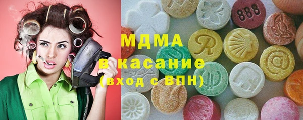 ГАЛЛЮЦИНОГЕННЫЕ ГРИБЫ Заводоуковск