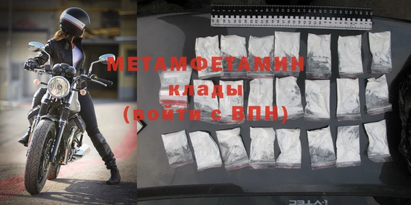 ГАЛЛЮЦИНОГЕННЫЕ ГРИБЫ Заводоуковск