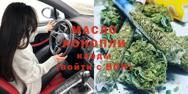 круглые Заволжск