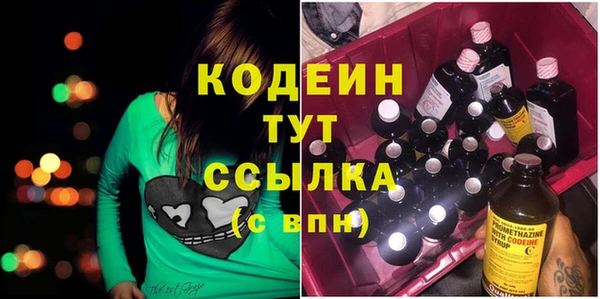 герыч Заволжье
