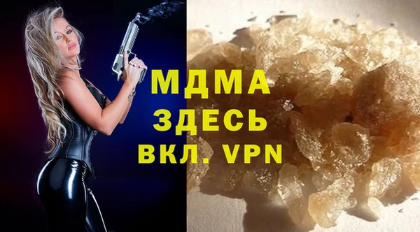 ГАЛЛЮЦИНОГЕННЫЕ ГРИБЫ Заводоуковск