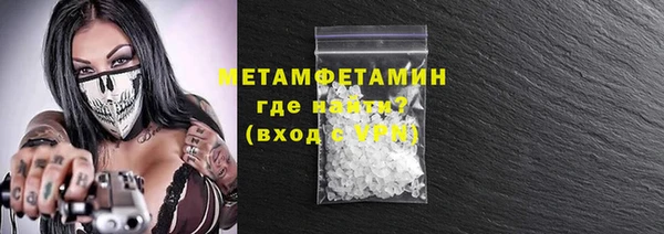 круглые Заволжск