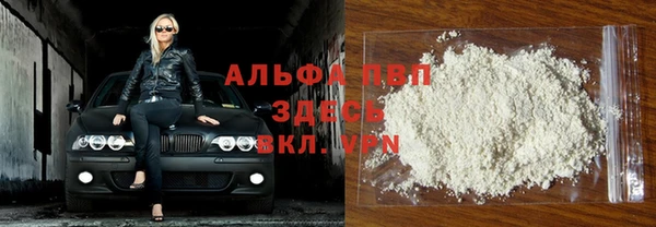 герыч Заволжье