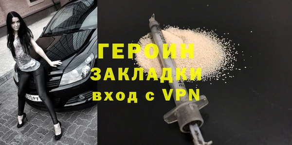 ГАЛЛЮЦИНОГЕННЫЕ ГРИБЫ Заводоуковск