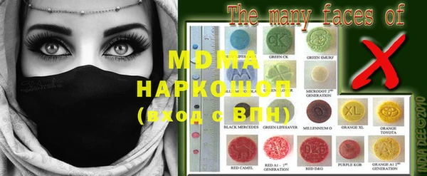 ГАЛЛЮЦИНОГЕННЫЕ ГРИБЫ Заводоуковск