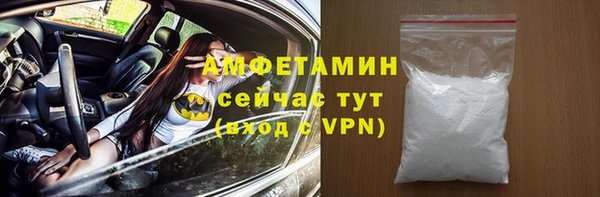 герыч Заволжье
