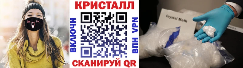 Метамфетамин Methamphetamine  даркнет сайт  Феодосия 
