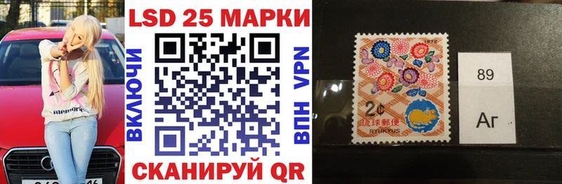Марки NBOMe 1,5мг  как найти закладки  Феодосия 